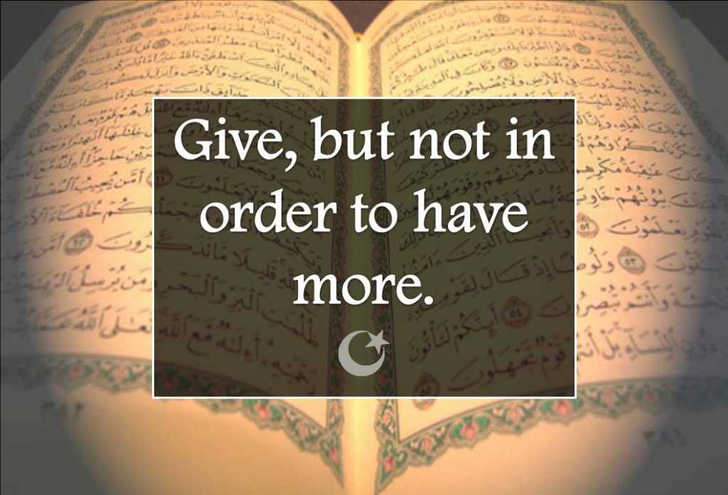 words of the quran